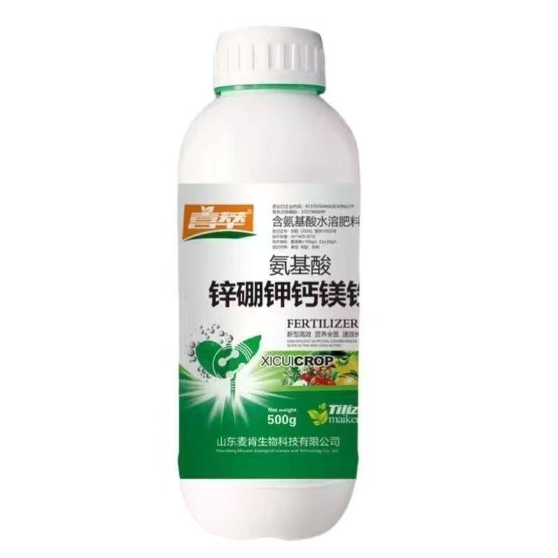 氨基酸叶面肥果树花卉蔬菜植物通用一喷绿中微量元素生根水溶肥料