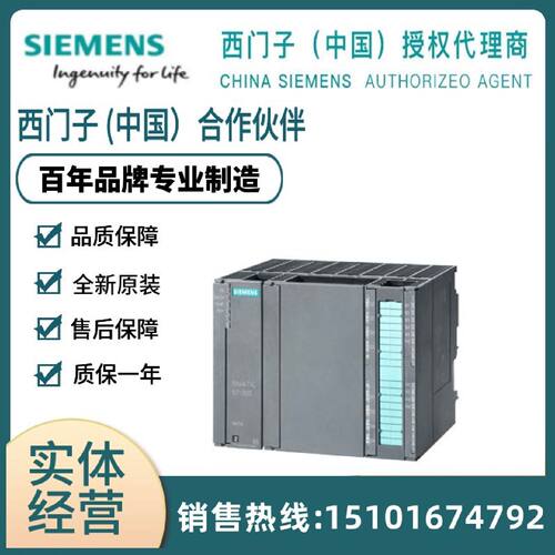 议价西门子原装6ES7864-1CC42-0YA5/0YE5/0YA7 S7 Technology V4.