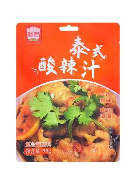 泰式酸辣汁魅厨调料包