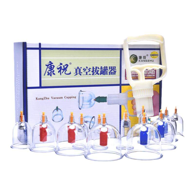 康祝正品拔罐器家用套抽气式拔罐气罐真空拔罐器家用套装拨罐器