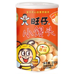 旺仔小馒头饼干小零食妈妈罐经典原味特浓牛奶铁罐零食点心下午茶