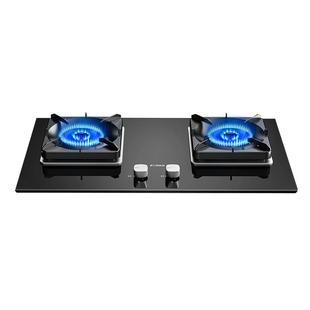 方太燃气灶官方旗舰店嵌入式家用天然气双灶具02th29b煤液化炉台