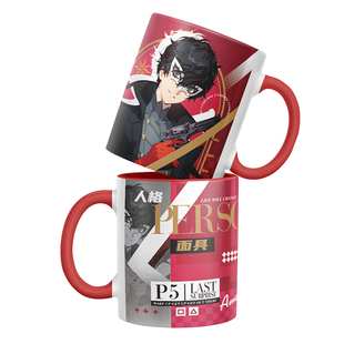 女神异闻录5动漫游戏同人周边雨宫莲高卷杏芳泽霞陶瓷水杯马克杯