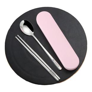 316不锈钢勺子筷子套装学生上学专用外带餐具上班族成人便携勺筷