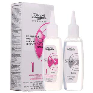 欧莱雅烫发水药剂冷烫卷发自己在家用烫发纹理烫定型剂冷烫精药水