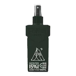 森林地带驱蚊喷雾户外钓鱼驱蚊液避蚊胺原液野外垂钓露营蚊子不叮