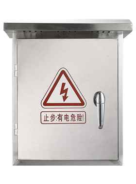 不锈钢配电箱室外防雨挂墙基业