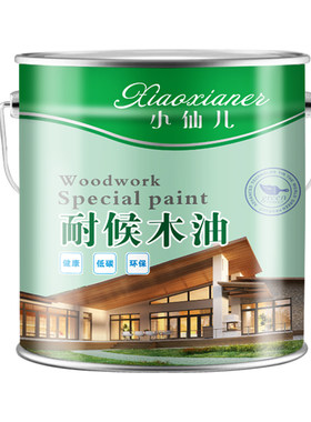 清漆木器漆木蜡油实木防腐木油