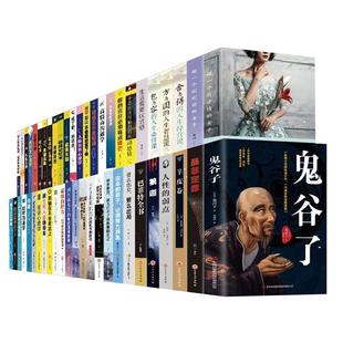 【自选】全新正版书籍破局胜天半子 成人社科青春文学励志成功提高情商说话技巧人际交往心理学小说推荐特价书旧书二手书图书批发