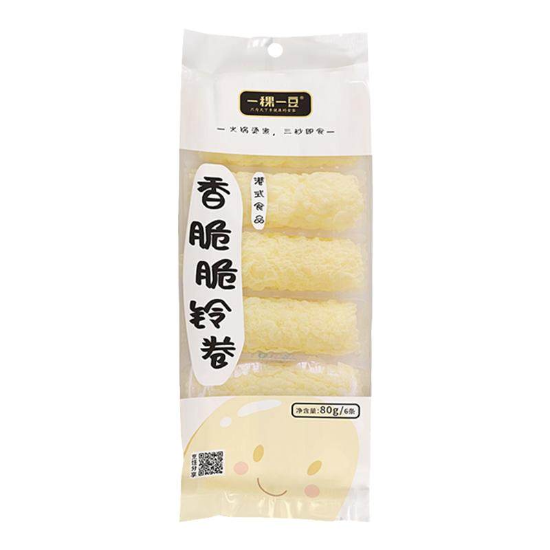 响铃卷满小饱同款2包火锅食材