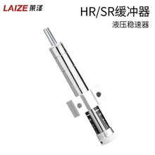 气动液压缓冲器SR/HR15-30-60-80油压阻尼器-100减震质保可调