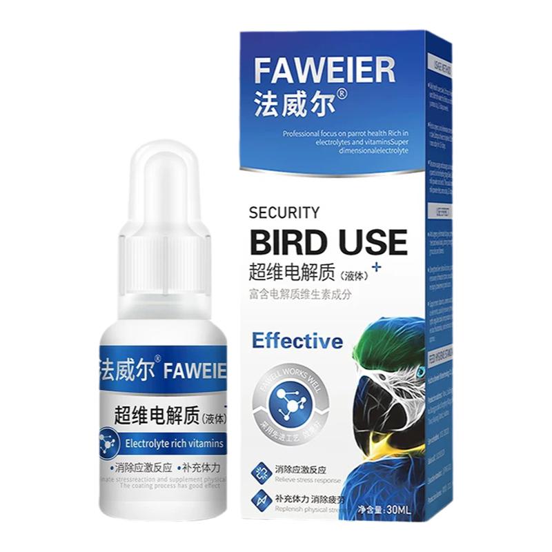法威尔电解质玄凤虎皮鹦鹉用调理