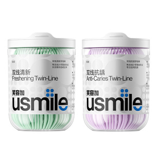 塞牙党救星~笑容加usmile牙线棒超细双线家庭便携一次性牙签200支