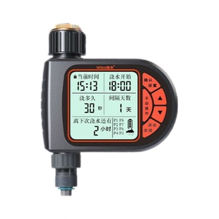 自动浇水器定时浇花神器浇灌喷雾喷头喷淋系统智能花园灌溉淋花器