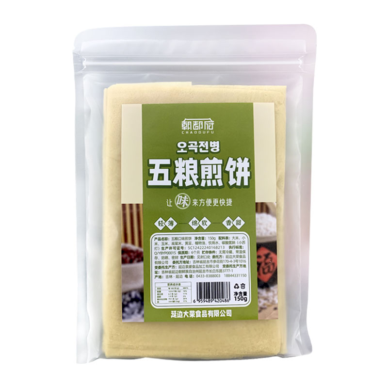 朝都府煎饼东北纯手工煎饼正宗杂手抓饼/葱油饼/煎饼