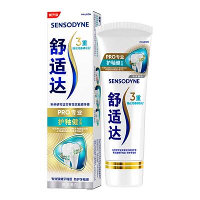 舒适达护釉健焕亮重塑牙本质牙膏
