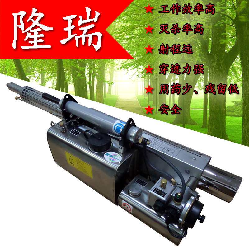 热力烟雾机TS-35A烟炮机喷雾器灭蚊机消杀大范围灭蚊隆瑞牌,农机/农具/农膜,打药机/弥雾机,淘宝优惠券,粉丝福利购,淘宝优惠卷