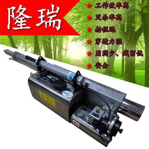 热力烟雾机TS-35A烟炮机喷雾器灭蚊机消杀大范围灭蚊隆瑞牌