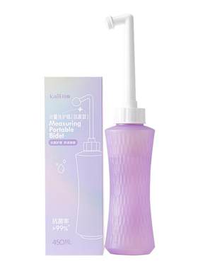 【抑菌99.9%】开丽私处冲洗器