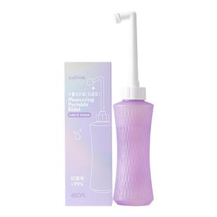 开丽孕产女性计量私处冲洗器婴儿洗屁股清洗器肛门私密处洗护瓶