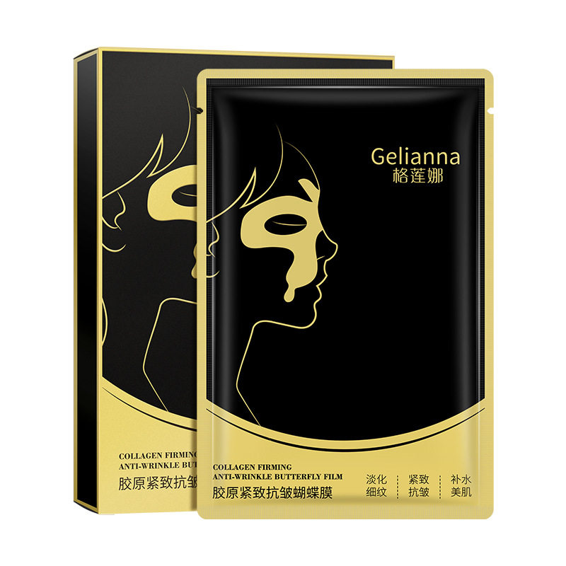黄金胶原蜂窝蝴蝶眼膜贴御龄抗皱提拉紧致淡化细纹旗舰店官方正品