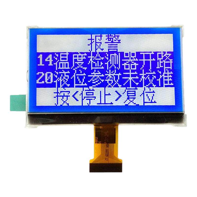 COG12864-685LCD液晶显示屏模块 蓝屏负显 蓝底白字 3D打印机屏