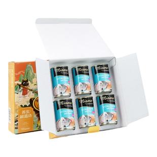 迈阿密汤罐进口Miamor猫罐头迈阿咪湿粮主食罐猫咪零食泌尿补水罐