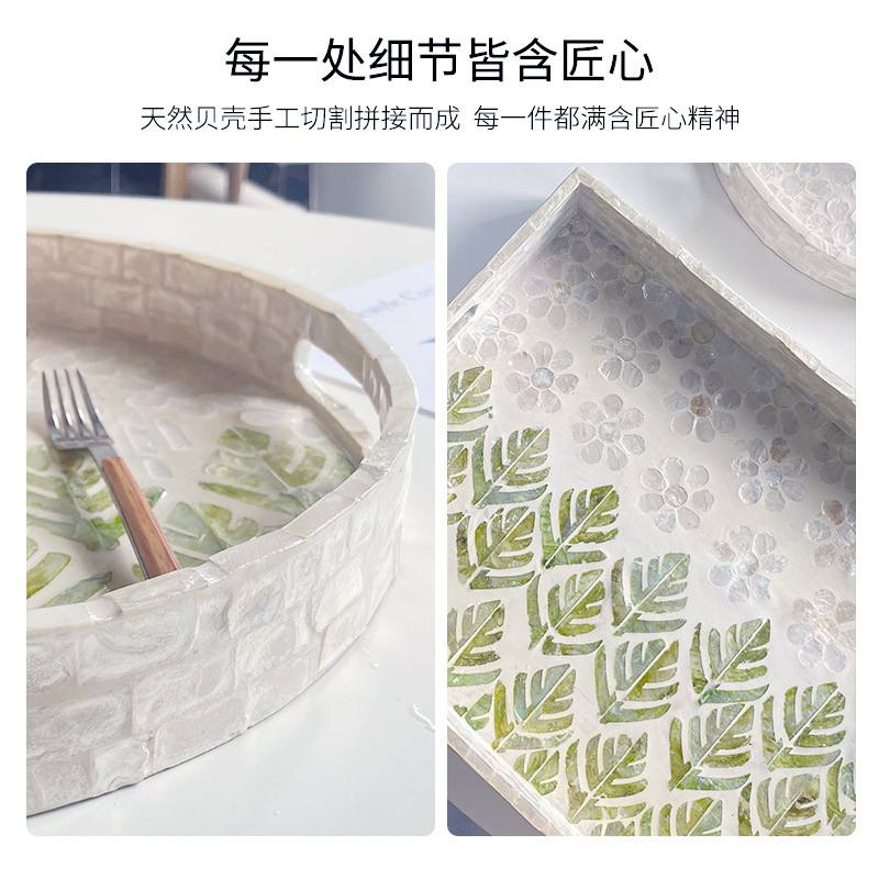 批发高级感轻奢贝壳餐厅客厅咖啡圆形家用蛋糕收纳卧室镶嵌托盘