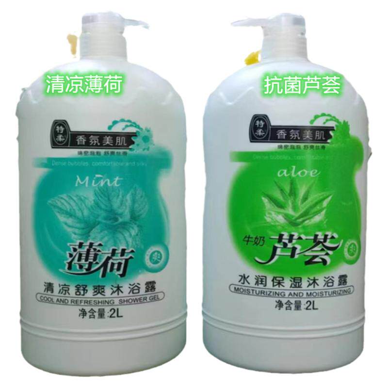 特柔薄荷芦荟通用绵蜜泡泡