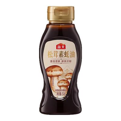 海天松茸素蚝油252g菌菇提鲜
