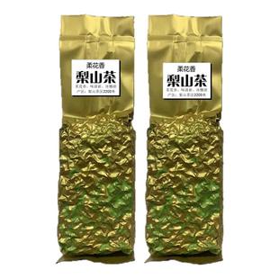 台湾柔花香梨山茶300g 高冷鲜香 冰糖清甜 台湾乌龙茶叶 名山茗造