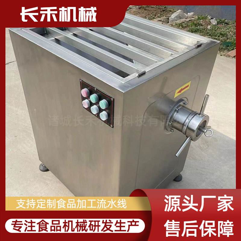 商用大型冻肉盘绞肉肉馅机 牛肉鸡皮鱼皮蔬菜搅碎机
