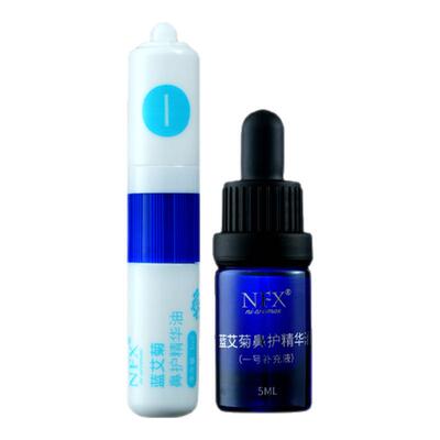 蓝艾菊鼻护精华油畅快呼吸呵护鼻腔植物草本鼻塞鼻干通鼻舒缓精油