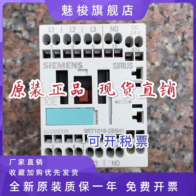 接触器 3RT1016/3RT1017-2AB01/2BB42/2BB41 1AN21 3RH1262-2BB40