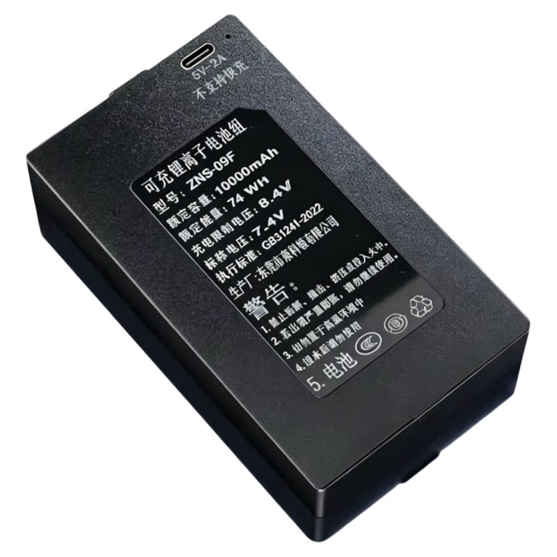 3C认证智能门锁锂电池10000mAh