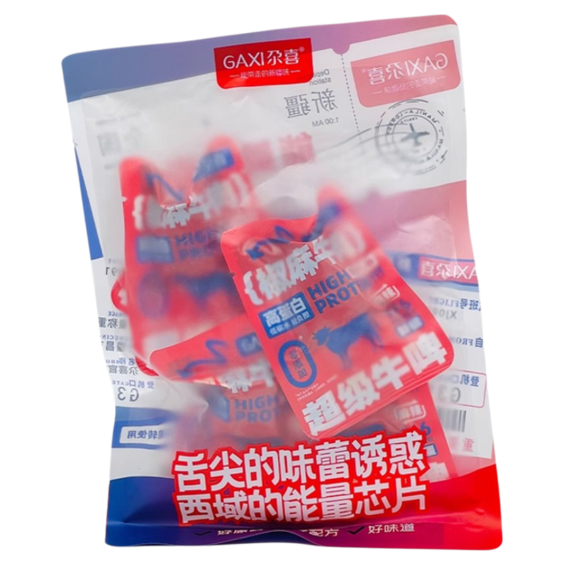 新疆特产尕喜椒麻牛肉干独立包装