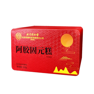 北京同仁堂阿胶糕礼盒补气补血送妈妈女友女神节礼正品官方旗舰店