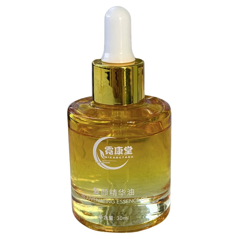 霓康堂多效复颜精华油