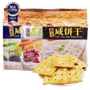 百荣咸饼干燕麦奇亚籽葡萄无蔗糖咸饼干400g独立小包装办公室零食