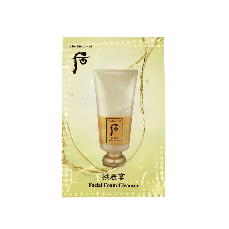 后拱辰享洗面奶小样共振享旅行便携片装一次性洁面乳试用袋装正品