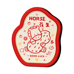 HORSE花生马年创意书法摆件新春客厅卧室玄关新年氛围感居家布置