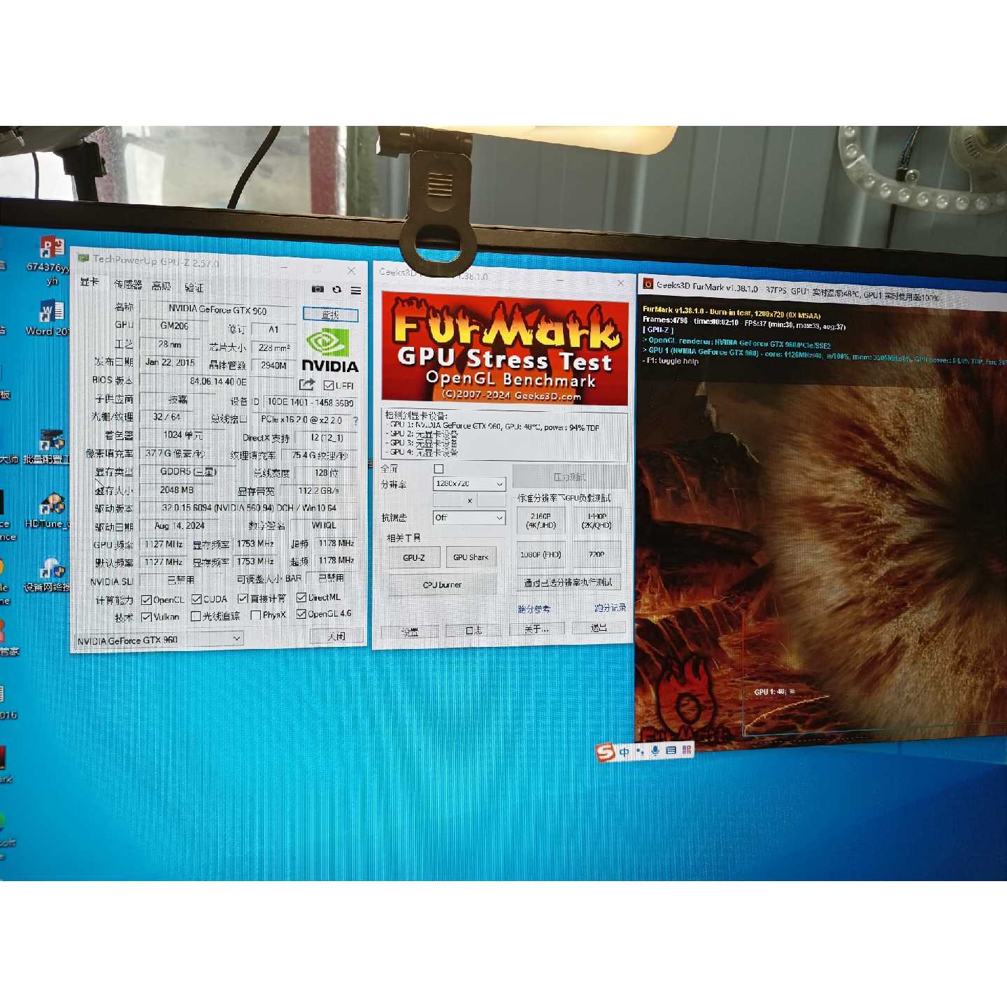 【议价-可维修】 技嘉GTX960 2G显卡 双风扇 下来的 成色还行 有