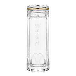 思宝旗舰店莲华开悟商务双层便携玻璃杯长辈商务礼品办公室泡茶杯