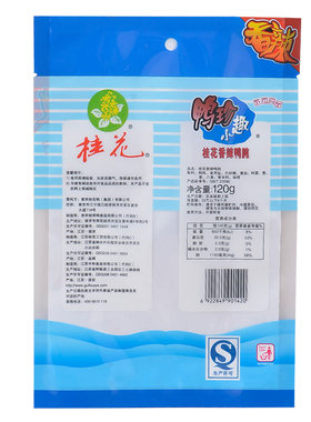 南京特产桂花鸭小趣鸭肫