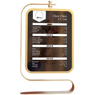 美容院眉眼唇皮肤管理美甲美睫价格表金色旋转相框中国风摆台定制