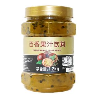 鲜活百香果茶冲饮蜂蜜百香果酱花果茶果粒酱饮料浓浆蜂蜜柚子茶