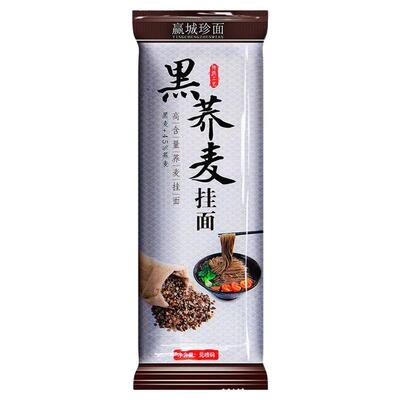 荞麦面0脂肪全麦粗粮挂面龙须面