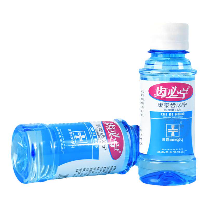 康泰齿必宁漱口水120ml/瓶装口腔清洁抗菌口气温和护理便携洗必泰