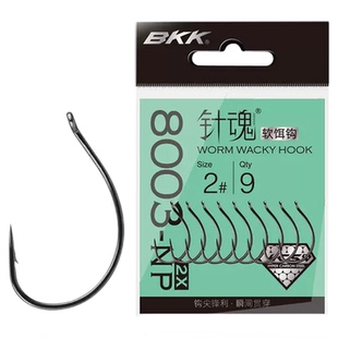 新款BKK黑金刚8003NP超滑wacky倒钓钩泥鳅钩黑坑鲈鱼鳜鱼软饵钩