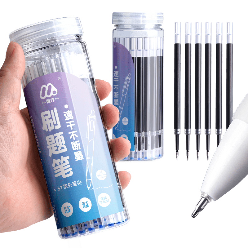 ST头按动笔芯大容量速干0.5mm
